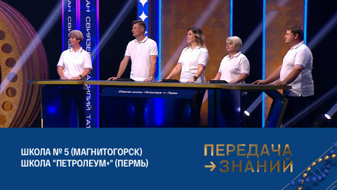 Выпуск 1