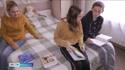 Во Владимир прибыла группа вынужденных переселенцев