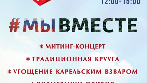 Опубликована программа осеннего фестиваля "Марьяне" в Петрозаводске