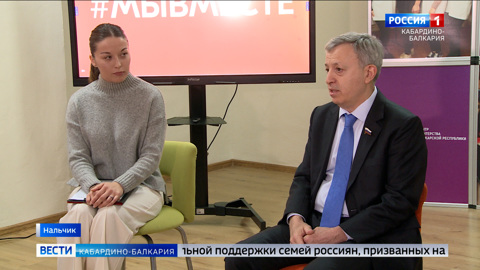 Сенатор России от КБР Мухарбий Ульбашев встретился с волонтерами движения “Мы вместе”