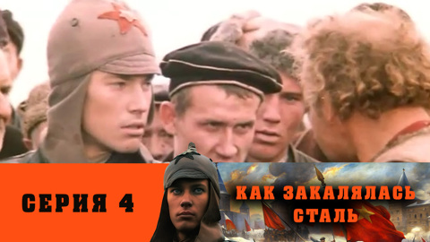 Одоление