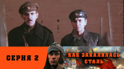 Испытание