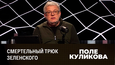 Запад не верит в победу Украины. Эфир от 26.10.2022