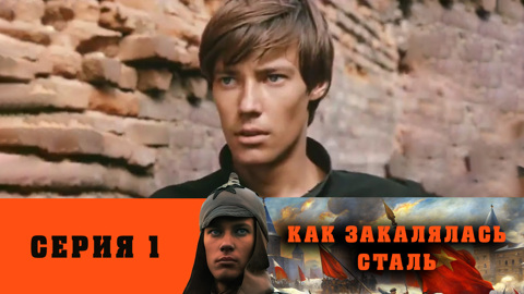 Рождение