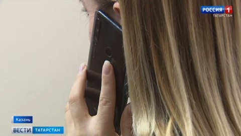 За год мошенники обманули татарстанцев на 200 млн рублей