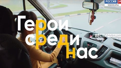 Надежда Тихонова. Поэт за "баранкой" маршрутки.