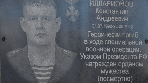 В Шарканском районе Удмуртии открыли мемориальную доску погибшему на Украине бойцу