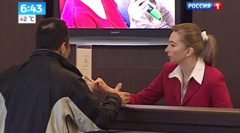 Эфир от 17.10.2013