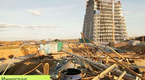 Эфир от 17.10.2013