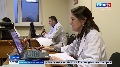КБР получит более 250 млн рублей на поддержку Территориального фонда ОМС