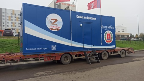 Три мобильных медпункта Волгоградская область отправила в подшефный район ЛНР