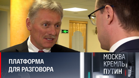 Для диалога США придется прислушаться к России