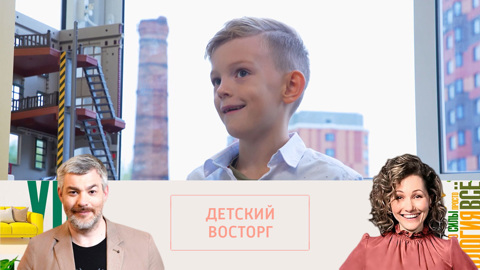 Семью Ухиных новая детская впечатлила  до слез