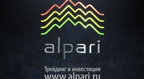 Alpari. Трейдинг и инвестиции на финансовых рынках
