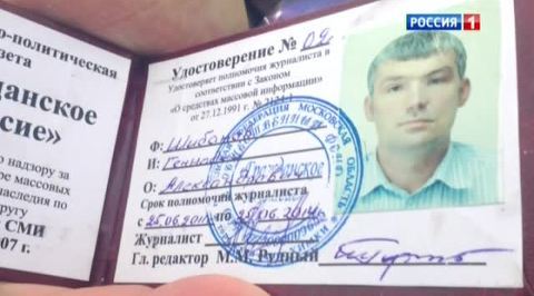 Участник беспорядков в Бирюлеве напал на съемочную группу
