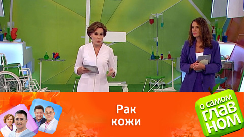 Правила нахождения на солнце