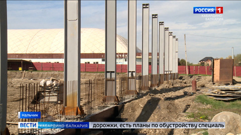В Нальчике возводят каркас будущего ледового дворца
