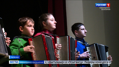 В Нальчике подвели итоги международного конкурса “Созвездие дружбы”