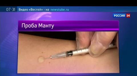 Манту: послевкусие приморского инцидента