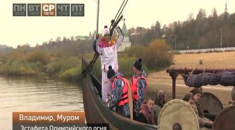 Эфир от 19.10.2013