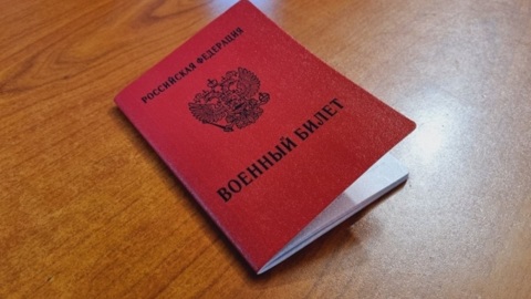 С 1 ноября мобилизованные начнут получать региональные выплаты