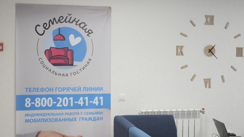 Елена Анфилофьева о социальной гостиной