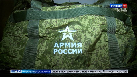 В Кабардино-Балкарии прекращена частичная мобилизация