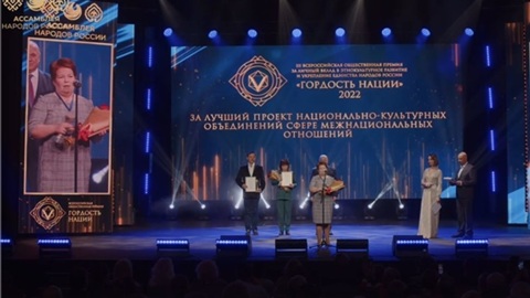 "Вышитая карта России" стала лауреатом премии "Гордость нации-2022"