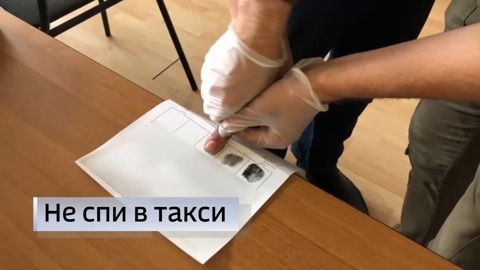 Таксиста-грабителя задержали в Тюмени