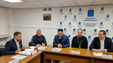 В преддверии Дня народного единства состоялась встреча с религиозными организациями региона