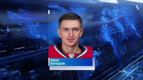 Вратарь "Локомотива" признан лучшим по итогам второго месяца чемпионата КХЛ