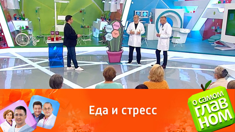 Врач рассказал, чем полезнее "заедать" стресс