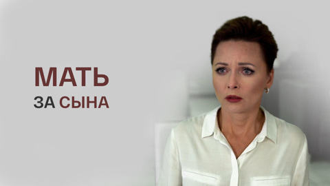 Художественный фильм