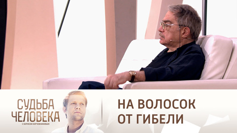 Благодаря Ярмольнику у Адабашьяна появился второй день рождения