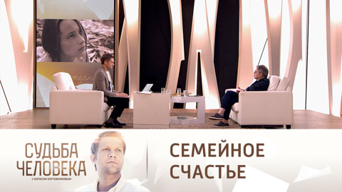Адабашьян о трудном для молодой жены начале семейной жизни