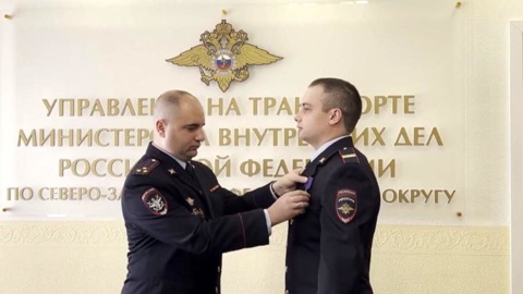 Владимир Колокольцев вручил награду сотруднику ППС из области Юрию Денисову