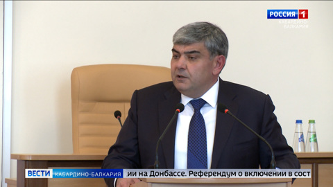 Глава КБР Казбек Коков провел внеочередное заседание Парламента республики
