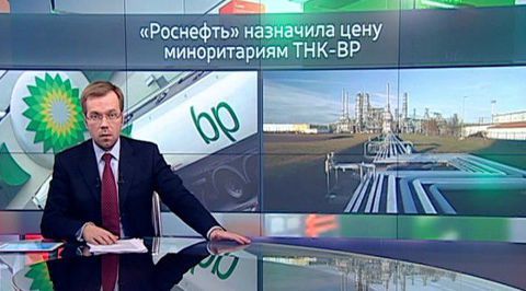 Экономика. Курс дня, 21 октября 2013 года