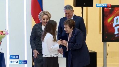 Сегодня в Совете Федерации за проявленный героизм и спасение жизней братьев наградили псковичку Софью Холодцову