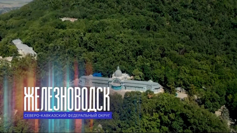Северо-Кавказский федеральный округ