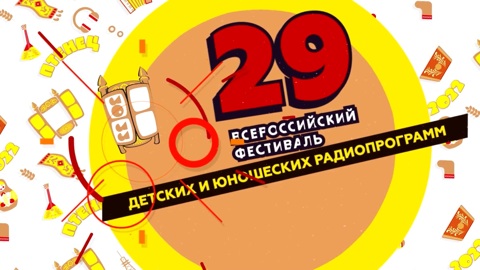 Специальный репортаж. "Птенец-2022"