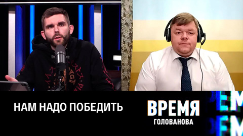 Россия – невероятное явление в мировой цивилизации. Эфир от 04.11.2022