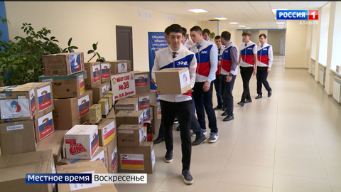 Самый молодой доброволец батальона "Алания" организовал в своей школе сбор гуманитарной помощи для бойцов на передовой