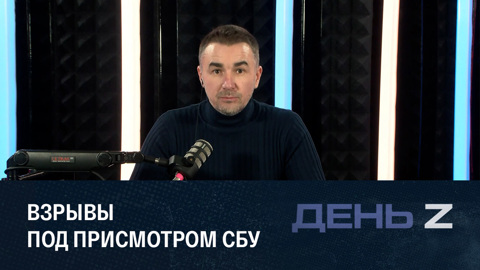 Что происходит на Николаевском направлении. Эфир от 06.11.2022