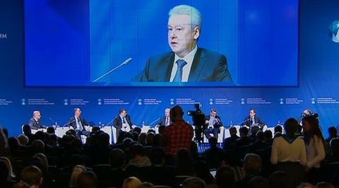 Сергей Собянин открыл Международный форум по иностранным инвестициям