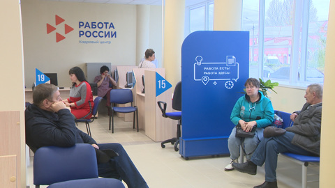 Обновленный центр занятости помогает камышанам найти свое призвание