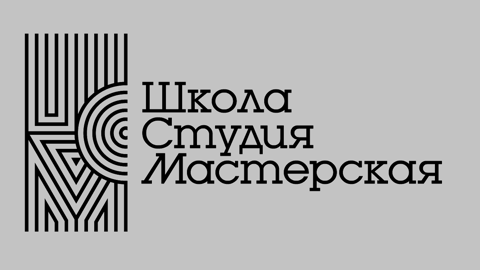 Пятый театральный фестиваль "Школа. Студия. Мастерская" открывается сегодня в Петербурге