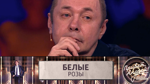 Фрагмент передачи с участием Сергея Кузнецова
