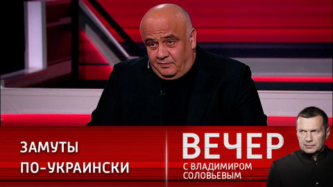 Украина полностью на содержании Запада