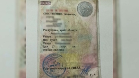 Под Волгоградом задержали водителя из другого региона с фальшивыми документами